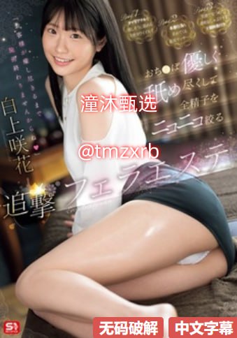 国产福利导航在线观看,メイリン モデルコレクション メ,观看免费无删减完整版