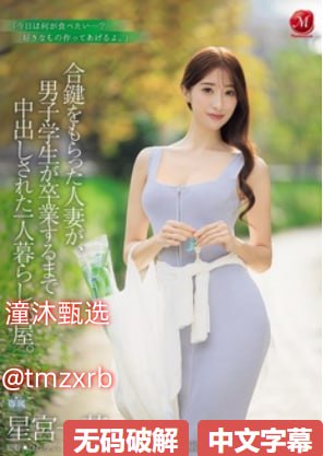 国产一级一级视频观看メイリン モデルコレクション メ...